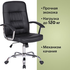 Кресло офисное Brabix Bit EX-550 (хром, экокожа, черное) 531838 в Челябинске - предосмотр 9