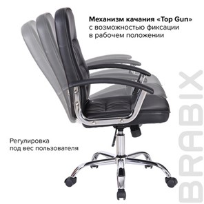 Кресло офисное Brabix Bit EX-550 (хром, экокожа, черное) 531838 в Челябинске - предосмотр 10