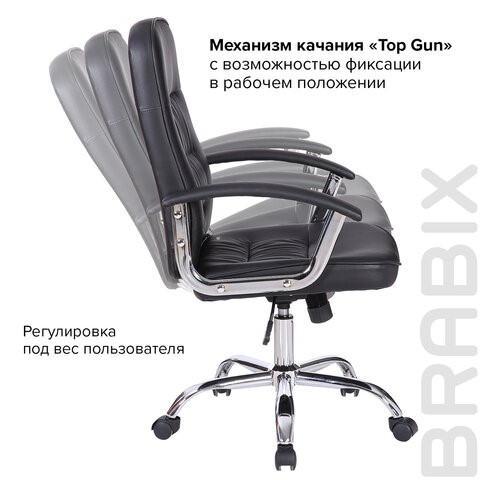 Кресло офисное Brabix Bit EX-550 (хром, экокожа, черное) 531838 в Челябинске - изображение 10