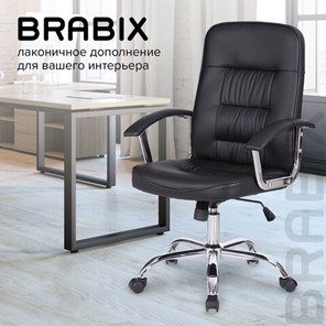 Кресло офисное Brabix Bit EX-550 (хром, экокожа, черное) 531838 в Челябинске - предосмотр 14