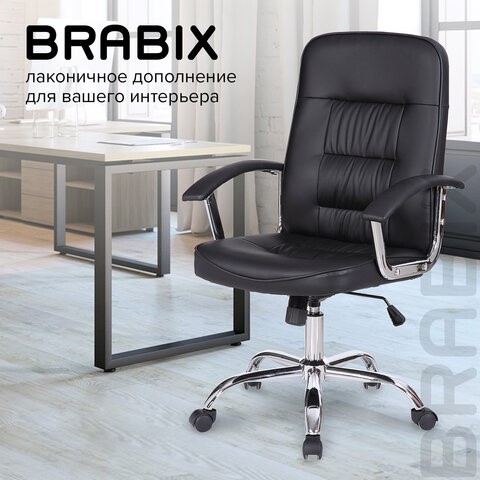 Кресло офисное Brabix Bit EX-550 (хром, экокожа, черное) 531838 в Челябинске - изображение 14