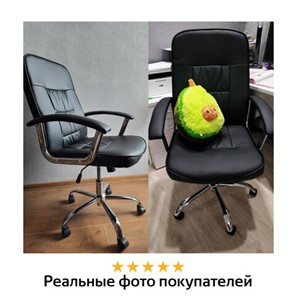 Кресло офисное Brabix Bit EX-550 (хром, экокожа, черное) 531838 в Челябинске - предосмотр 15