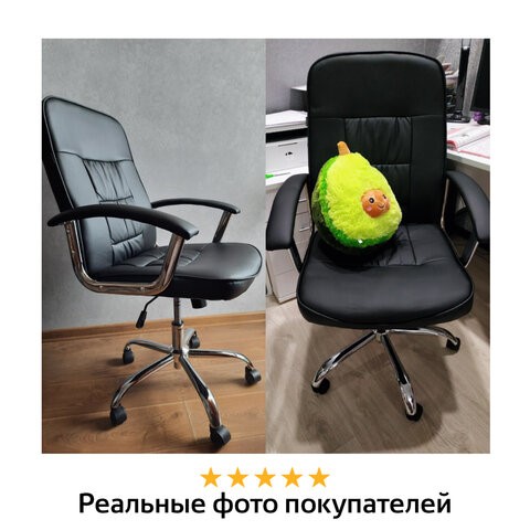 Кресло офисное Brabix Bit EX-550 (хром, экокожа, черное) 531838 в Челябинске - изображение 15