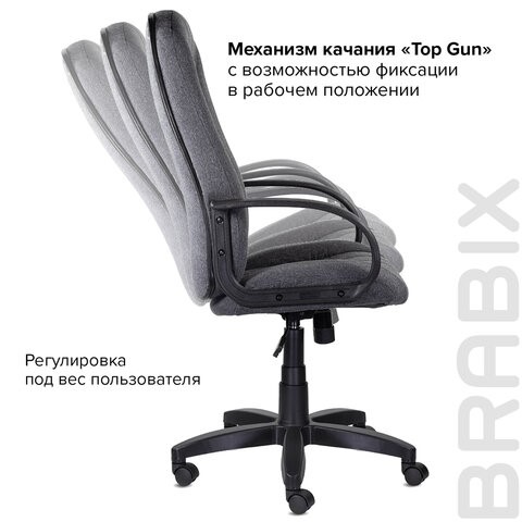 Кресло офисное Brabix Classic EX-685 (ткань С, серое) 532023 в Челябинске - изображение 11