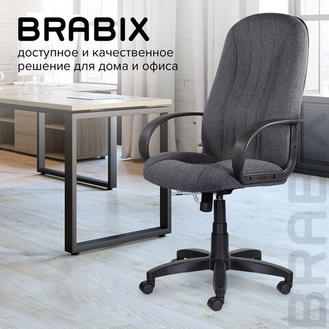 Кресло офисное Brabix Classic EX-685 (ткань С, серое) 532023 в Челябинске - изображение 13