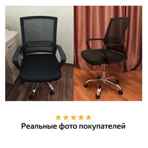 Офисное кресло Brabix Daily MG-317 (с подлокотниками, хром, черное) 531833 в Челябинске - предосмотр 16