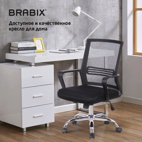 Офисное кресло Brabix Daily MG-317 (с подлокотниками, хром, черное) 531833 в Миассе - изображение 17