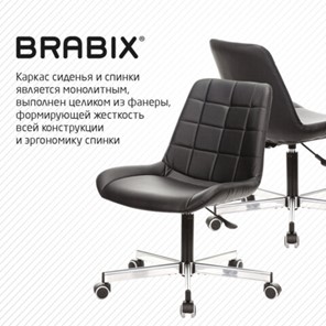 Офисное кресло Brabix Deco MG-316 (без подлокотников, пятилучие серебристое, экокожа, черное) 532080 в Челябинске - предосмотр 9