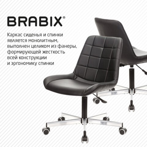 Офисное кресло Brabix Deco MG-316 (без подлокотников, пятилучие серебристое, экокожа, черное) 532080 в Челябинске - изображение 9