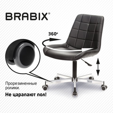 Офисное кресло Brabix Deco MG-316 (без подлокотников, пятилучие серебристое, экокожа, черное) 532080 в Челябинске - изображение 11