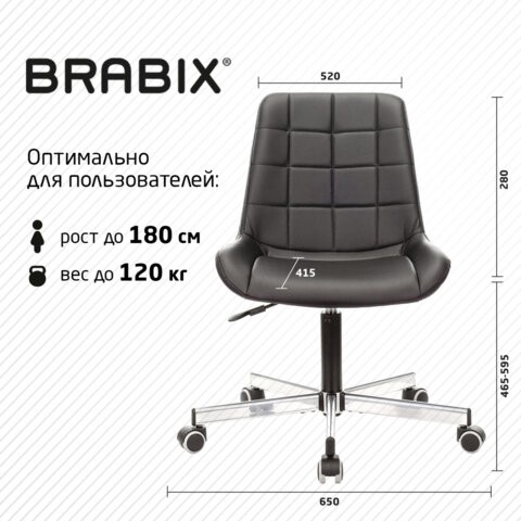 Офисное кресло Brabix Deco MG-316 (без подлокотников, пятилучие серебристое, экокожа, черное) 532080 в Челябинске - изображение 14