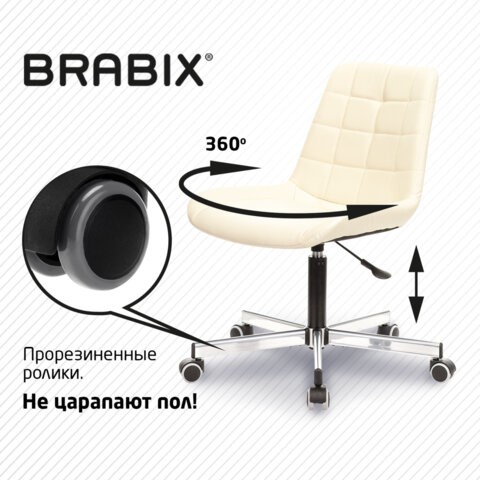 Кресло компьютерное Brabix Deco MG-316 (без подлокотников, пятилучие серебристое, экокожа, слоновая кость) 532081 в Челябинске - изображение 11