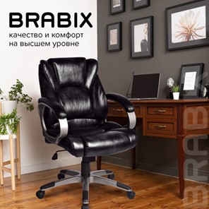 Компьютерное кресло BRABIX "Eldorado EX-504", экокожа, черное, 530874 в Магнитогорске - предосмотр 10