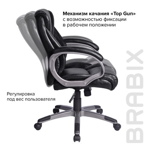 Компьютерное кресло BRABIX "Eldorado EX-504", экокожа, черное, 530874 в Челябинске - изображение 9