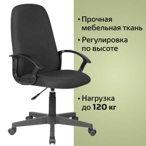 Кресло Brabix Element EX-289 (ткань, черное) 532092 в Челябинске - изображение 10