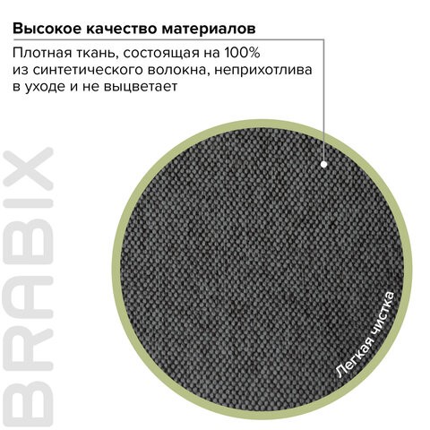 Кресло Brabix Element EX-289 (ткань, черное) 532092 в Челябинске - изображение 12