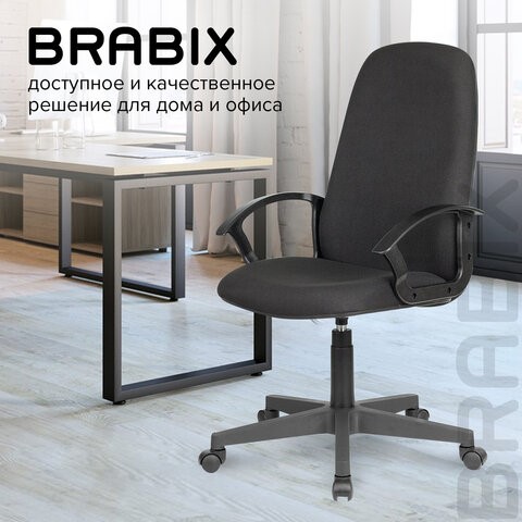 Кресло Brabix Element EX-289 (ткань, черное) 532092 в Челябинске - изображение 14