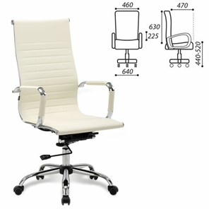 Кресло офисное BRABIX "Energy EX-509", экокожа, хром, бежевое, 531166 в Миассе - предосмотр 1