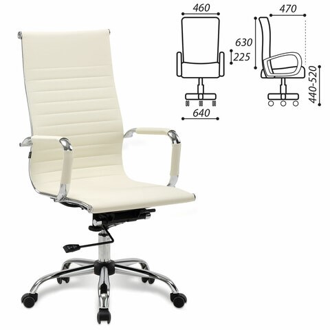 Кресло офисное BRABIX "Energy EX-509", экокожа, хром, бежевое, 531166 в Миассе - изображение 1