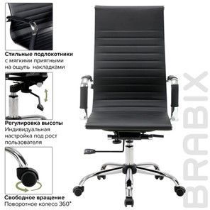 Компьютерное кресло BRABIX "Energy EX-509", экокожа, хром, черное, 530862 в Миассе - предосмотр 13