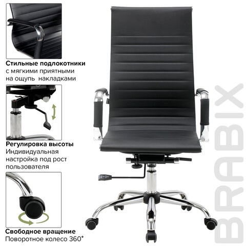 Компьютерное кресло BRABIX "Energy EX-509", экокожа, хром, черное, 530862 в Миассе - изображение 13