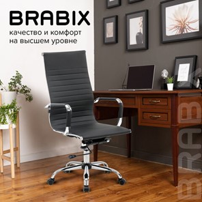 Компьютерное кресло BRABIX "Energy EX-509", экокожа, хром, черное, 530862 в Миассе - предосмотр 18
