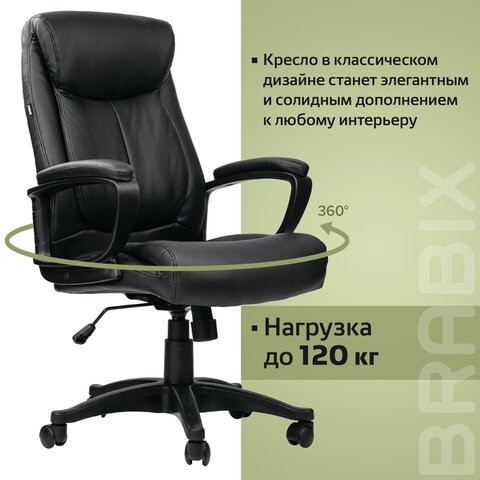 Кресло компьютерное BRABIX "Enter EX-511", экокожа, черное, 530859 в Миассе - изображение 19