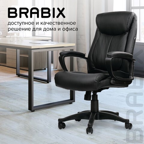 Кресло компьютерное BRABIX "Enter EX-511", экокожа, черное, 530859 в Челябинске - изображение 20