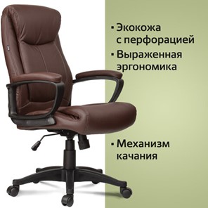 Кресло офисное BRABIX "Enter EX-511", экокожа, коричневое, 531163 в Челябинске - предосмотр 13