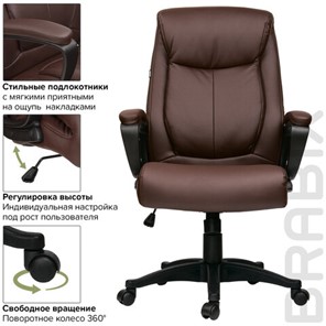 Кресло офисное BRABIX "Enter EX-511", экокожа, коричневое, 531163 в Челябинске - предосмотр 14