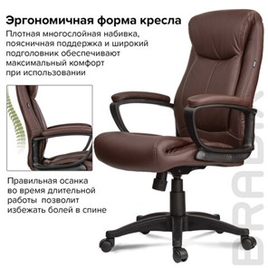 Кресло офисное BRABIX "Enter EX-511", экокожа, коричневое, 531163 в Челябинске - предосмотр 15
