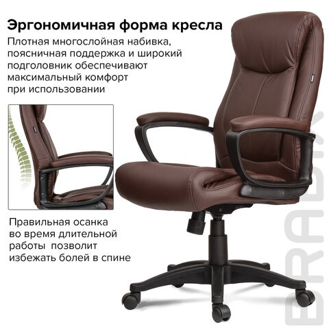 Кресло офисное BRABIX "Enter EX-511", экокожа, коричневое, 531163 в Челябинске - изображение 15