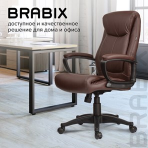 Кресло офисное BRABIX "Enter EX-511", экокожа, коричневое, 531163 в Челябинске - предосмотр 19