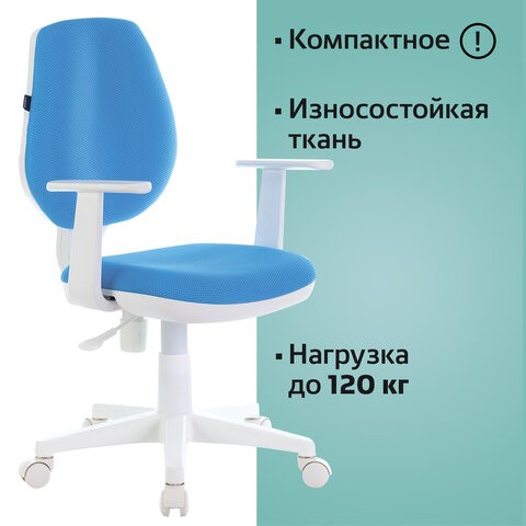 Офисное кресло Brabix Fancy MG-201W (с подлокотниками, пластик белый, голубое) 532411 в Миассе - изображение 5