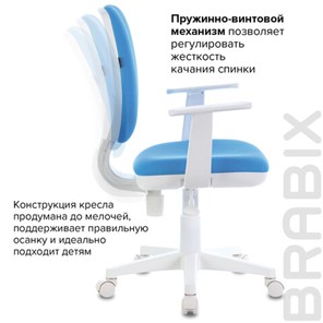 Офисное кресло Brabix Fancy MG-201W (с подлокотниками, пластик белый, голубое) 532411 в Миассе - предосмотр 9