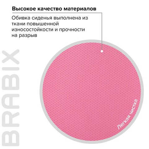 Офисное кресло Brabix Fancy MG-201W (с подлокотниками, пластик белый, розовое) 532409 в Челябинске - изображение 7