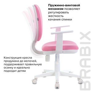 Офисное кресло Brabix Fancy MG-201W (с подлокотниками, пластик белый, розовое) 532409 в Миассе - предосмотр 8
