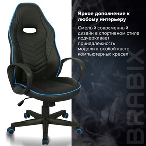 Кресло офисное BRABIX "Flame GM-004", экокожа, черное/голубое, 532498 в Челябинске - предосмотр 11