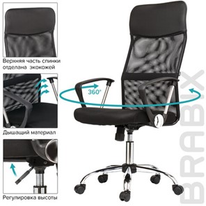 Офисное кресло BRABIX "Flash MG-302", с подлокотниками, хром, черное, 530867 в Миассе - предосмотр 15