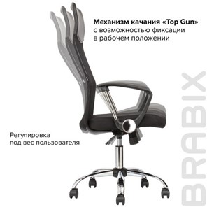 Офисное кресло BRABIX "Flash MG-302", с подлокотниками, хром, черное, 530867 в Миассе - предосмотр 16