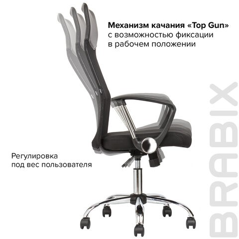 Офисное кресло BRABIX "Flash MG-302", с подлокотниками, хром, черное, 530867 в Челябинске - изображение 16