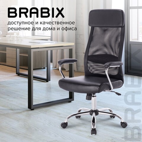 Компьютерное кресло Brabix Flight EX-540 (хром, экокожа, сетка, черное) 531850 в Миассе - изображение 16