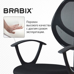 Кресло офисное Brabix Flip MG-305 (ткань TW, черное) 531952 в Миассе - предосмотр 11