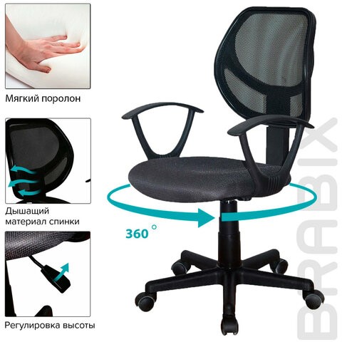 Компьютерное кресло Brabix Flip MG-305 (ткань TW, серое/черное) 531951 в Челябинске - изображение 11