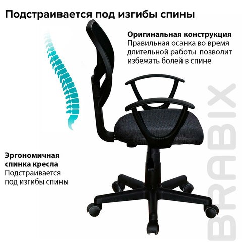 Компьютерное кресло Brabix Flip MG-305 (ткань TW, серое/черное) 531951 в Челябинске - изображение 12
