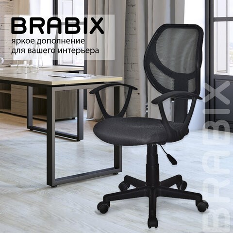 Компьютерное кресло Brabix Flip MG-305 (ткань TW, серое/черное) 531951 в Челябинске - изображение 14