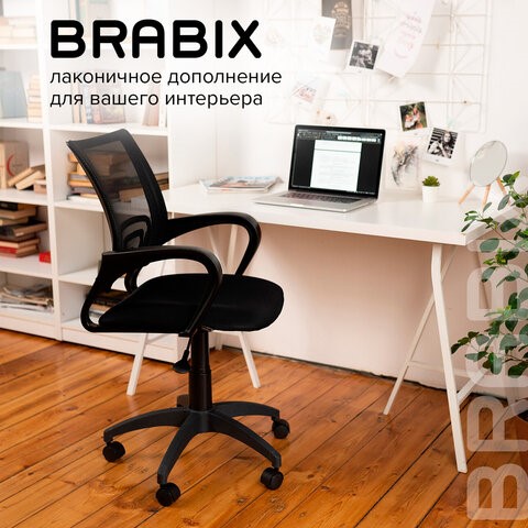 Офисное кресло Brabix Fly MG-396 (с подлокотниками, сетка, черное) 532083 в Миассе - изображение 18