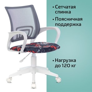 Кресло Brabix Fly MG-396W (с подлокотниками, пластик белый, сетка, серое с рисунком "Graffity") 532404 в Челябинске - предосмотр 5