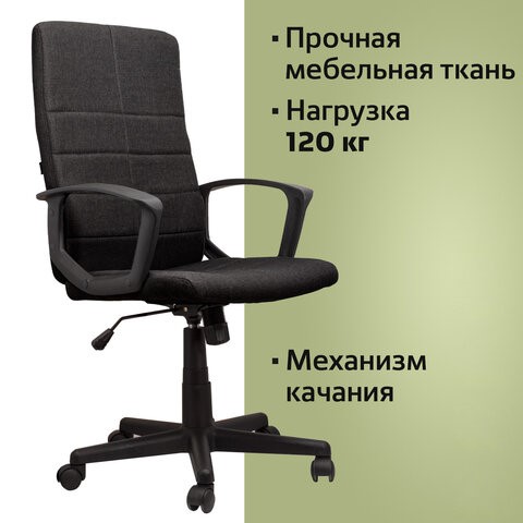 Офисное кресло Brabix Focus EX-518 (ткань, черное) 531575 в Челябинске - изображение 9