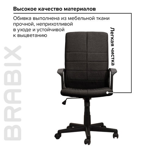 Офисное кресло Brabix Focus EX-518 (ткань, черное) 531575 в Челябинске - изображение 10